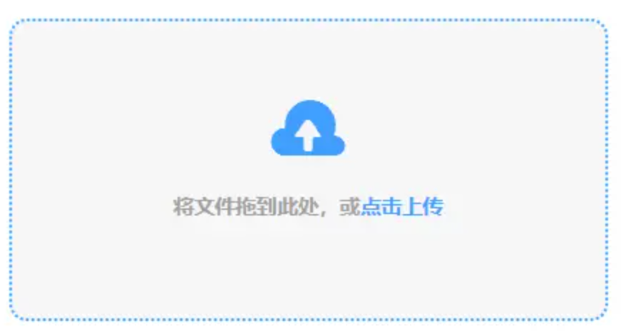 ued官网网址体育官网使用讲解 - 添加文件